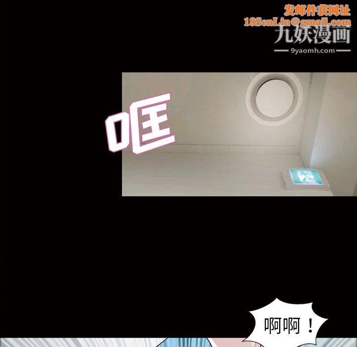 她的心声第38话