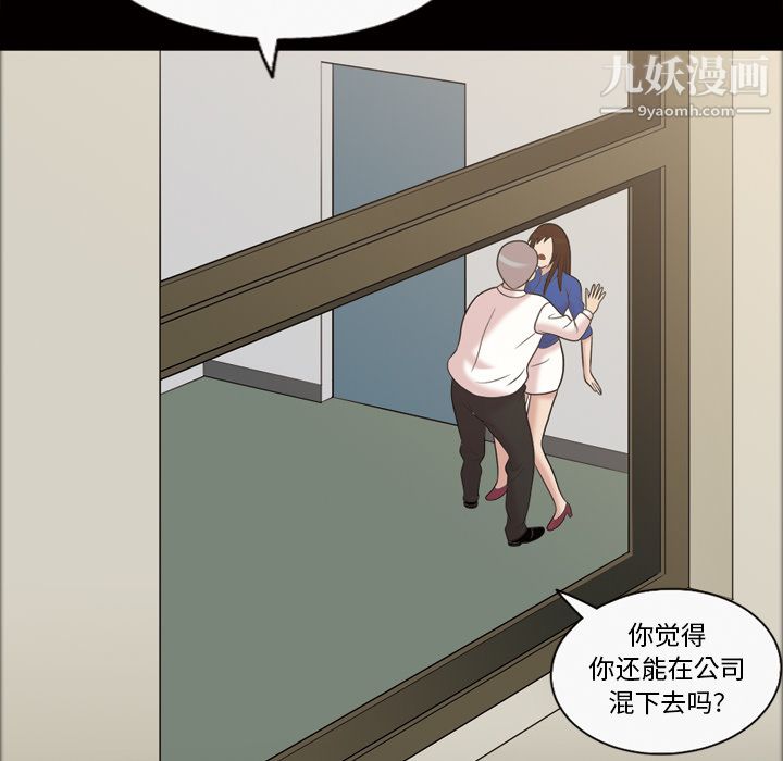 她的心声第38话