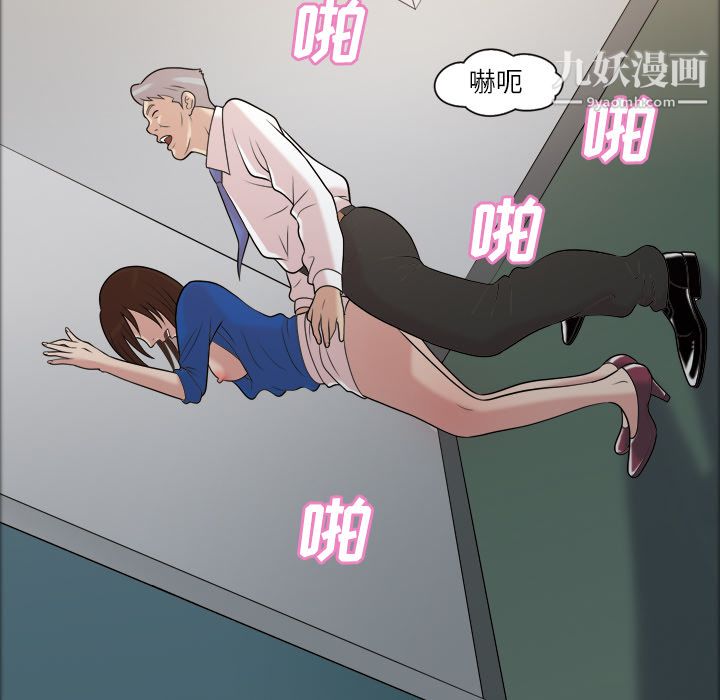 她的心声第39话