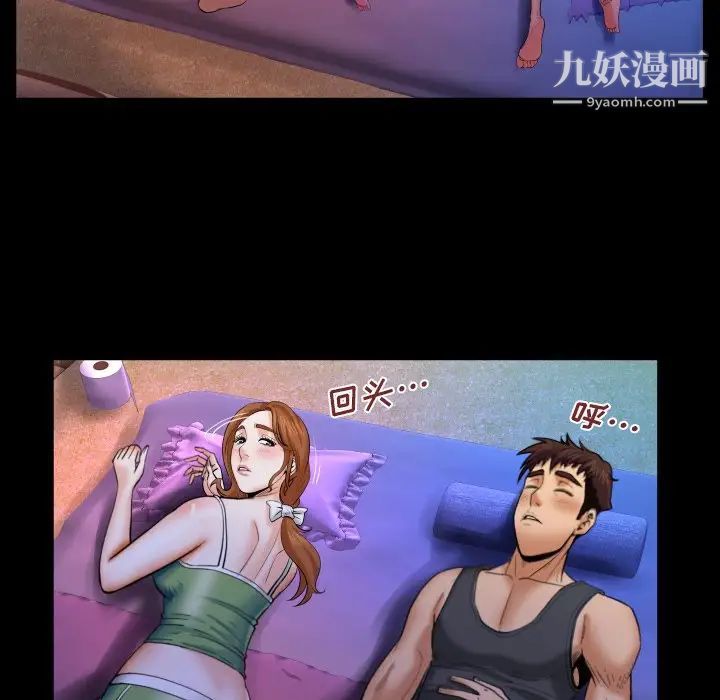 與嬸嬸的秘密第37話