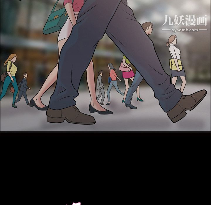 她的心聲第40話