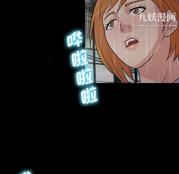 她的心声第40话