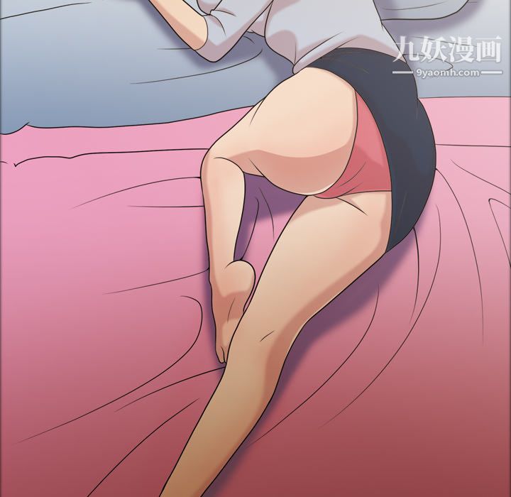 她的心聲第41話