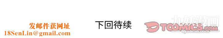 与婶婶的秘密第38话