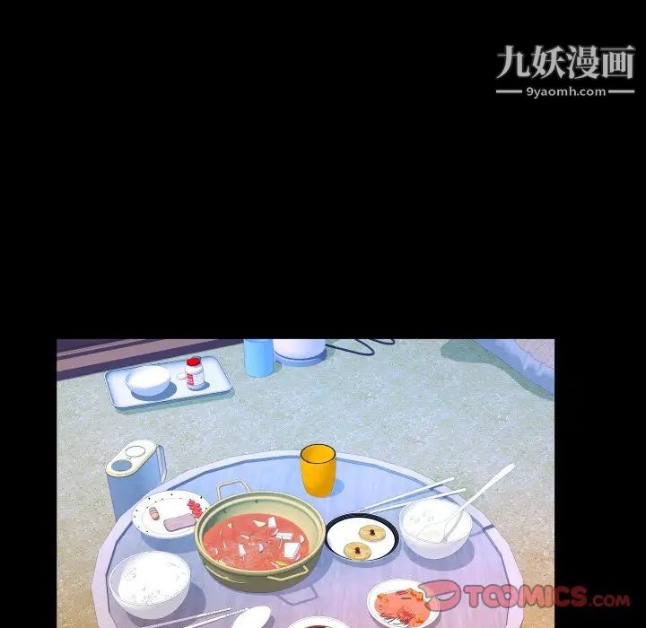 與嬸嬸的秘密第39話