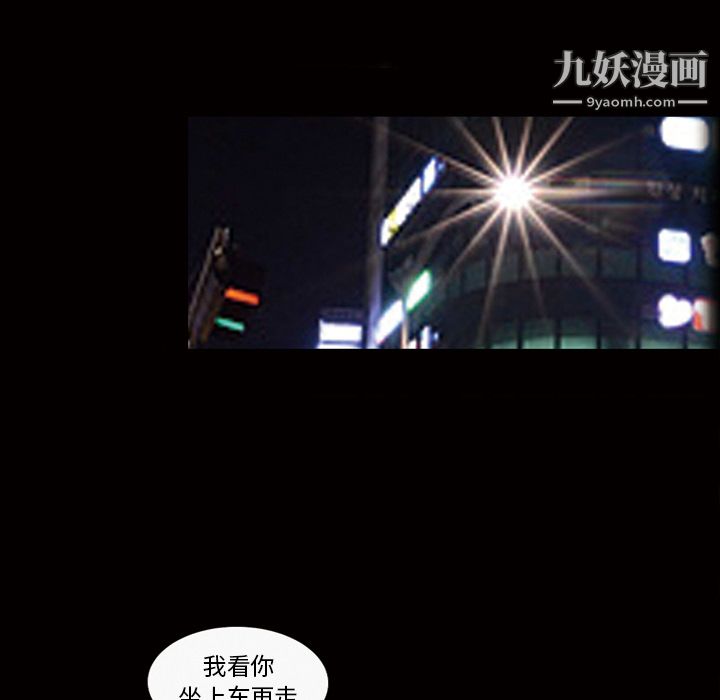 她的心聲第41話