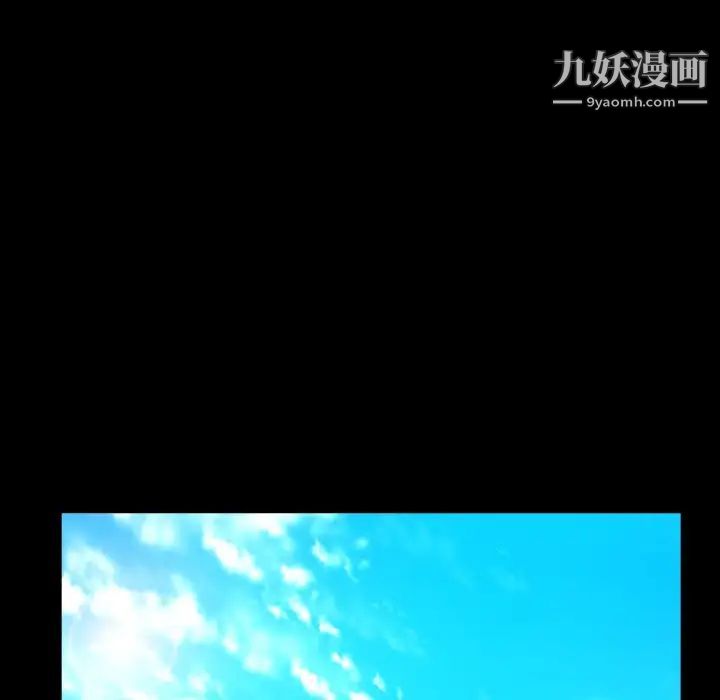 與嬸嬸的秘密第39話
