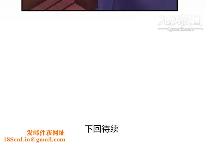 與嬸嬸的秘密第39話