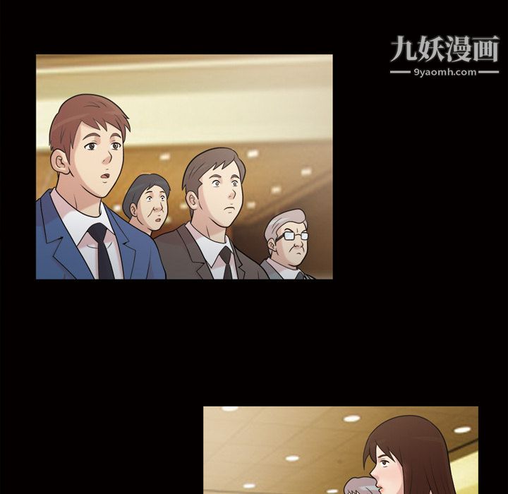 她的心声第43话