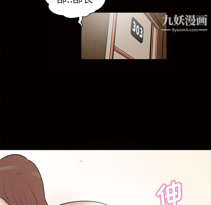 她的心声第46话