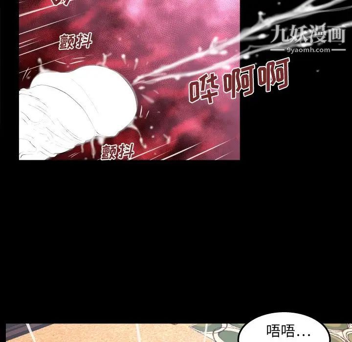 與嬸嬸的秘密第43話