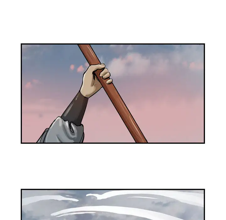 逍遥游第13章