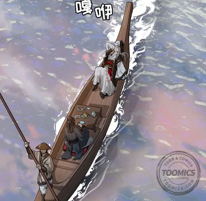 逍遥游第13章