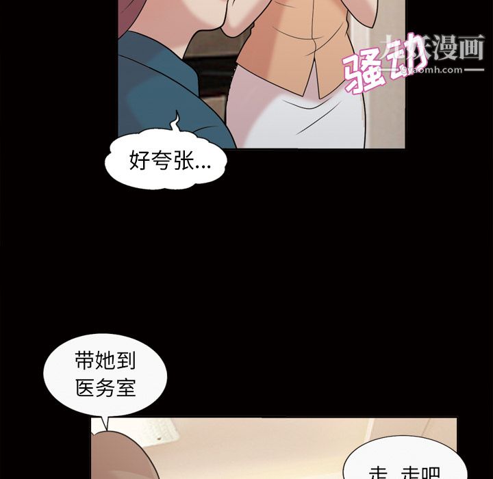 她的心声第48话最终话