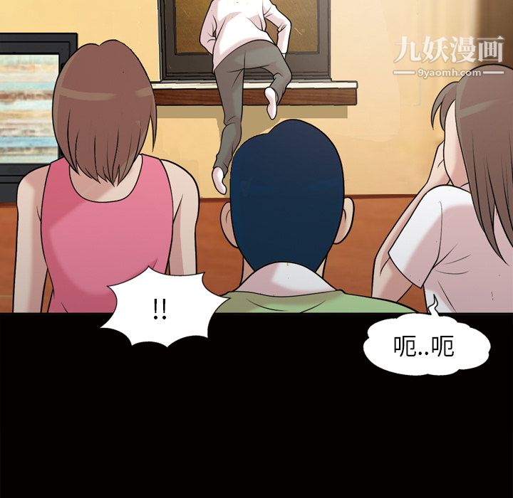 她的心声第48话最终话