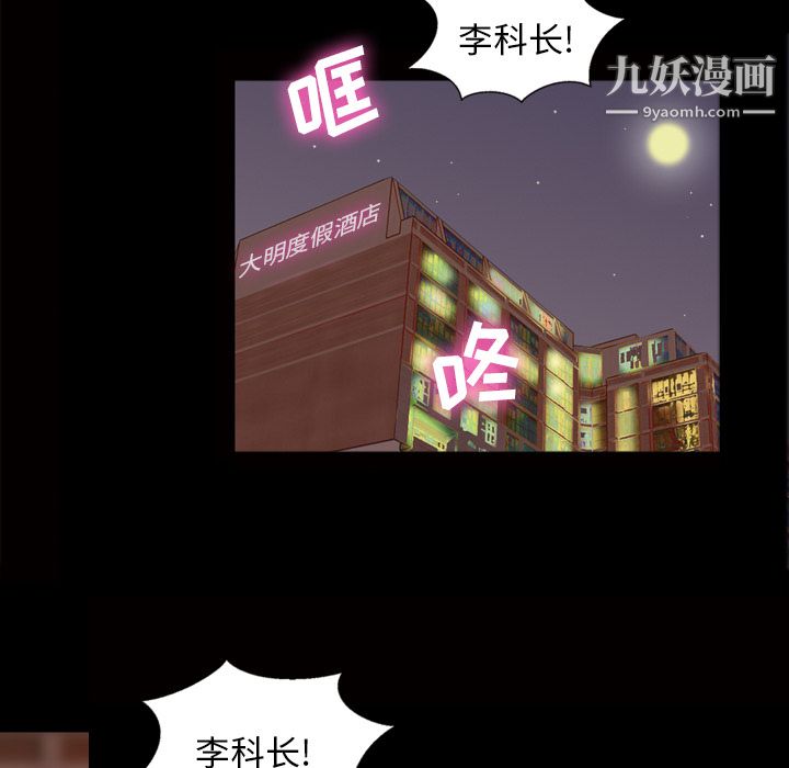 她的心声第48话最终话