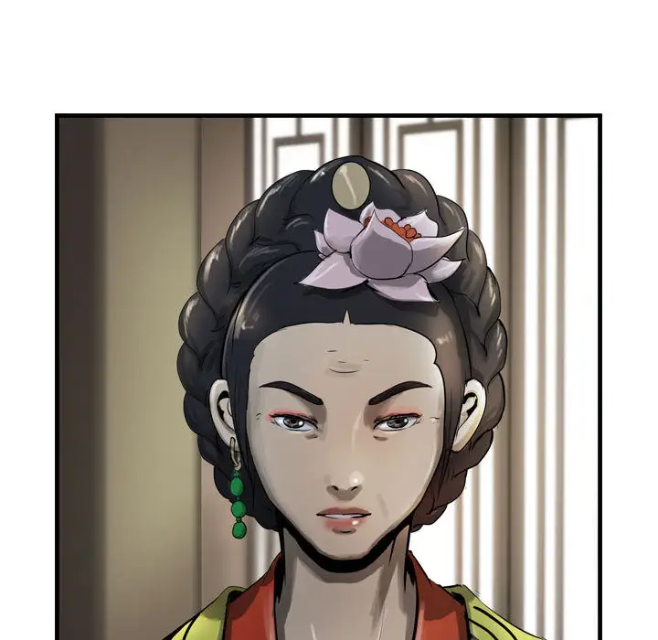 逍遥游第13章