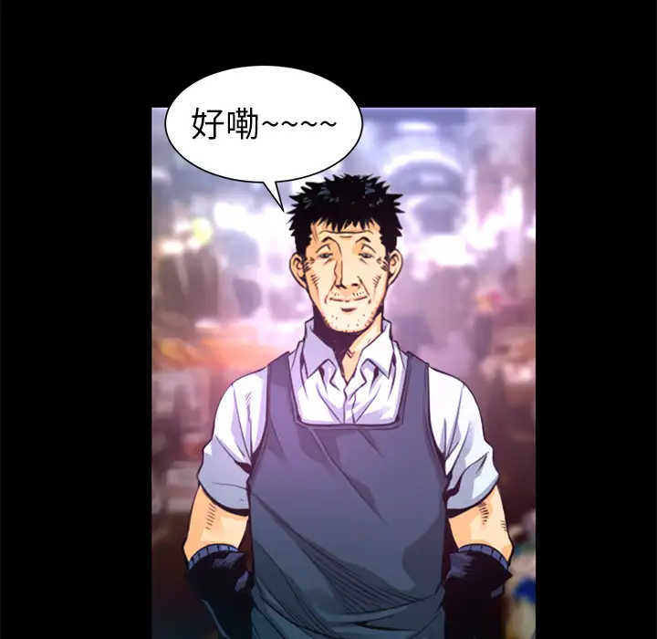 火神第1话