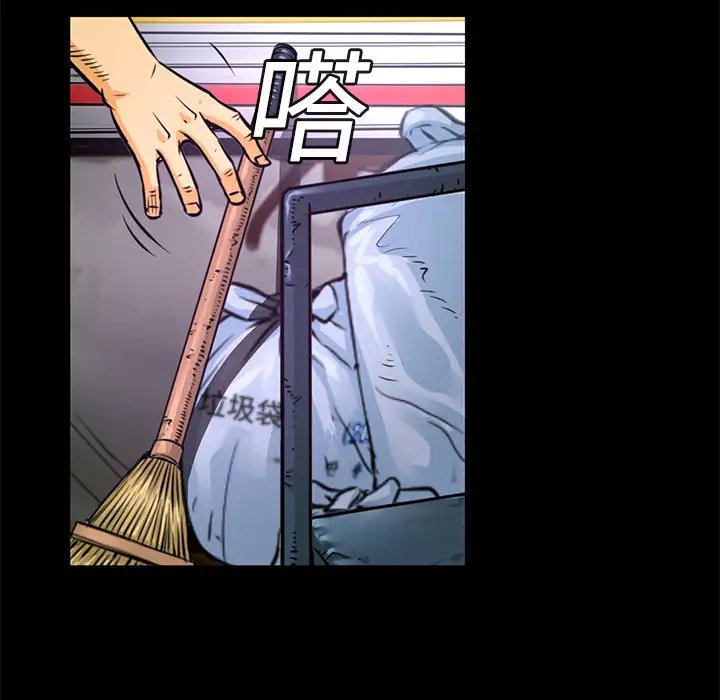 火神第1话