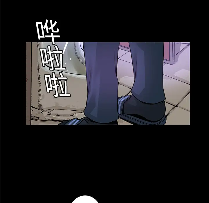 火神第1话