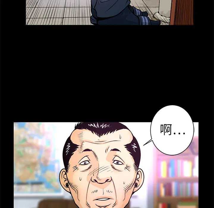 火神第1话