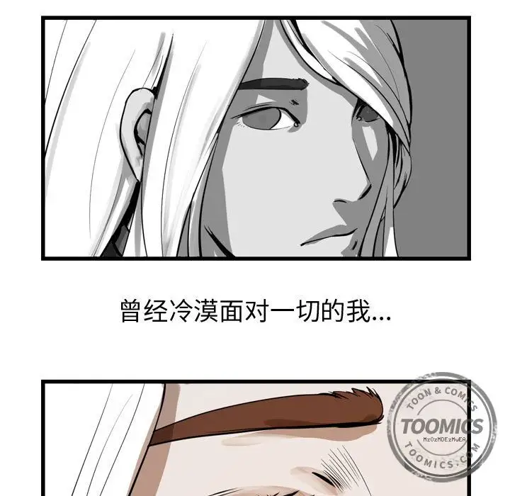 逍遥游第14章