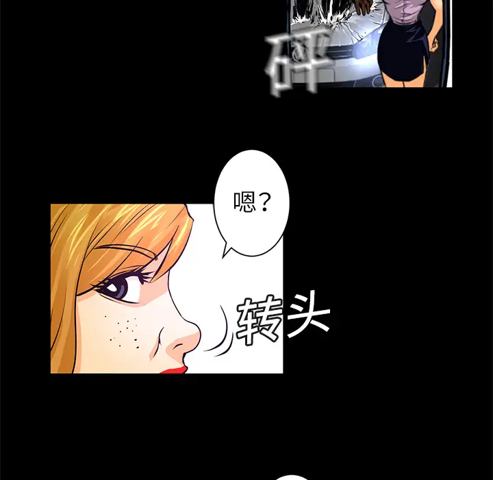 火神第1话