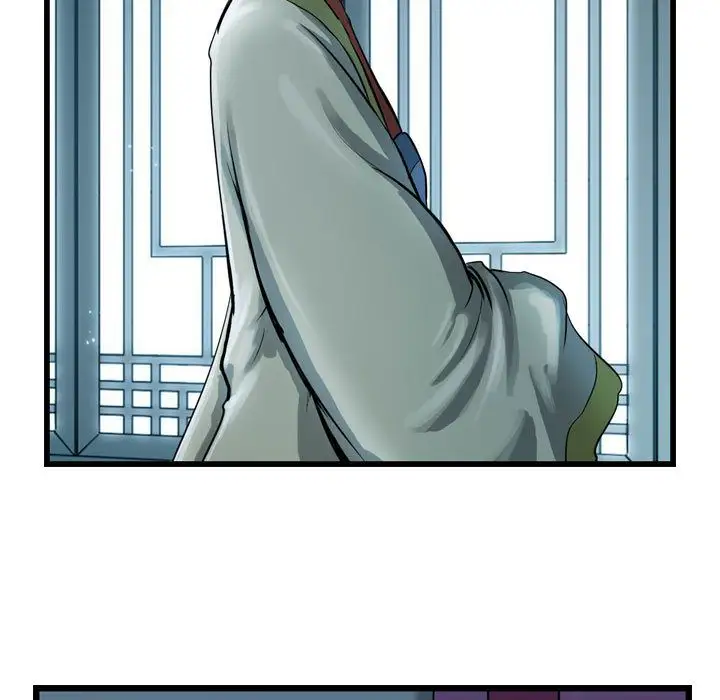 逍遥游第14章