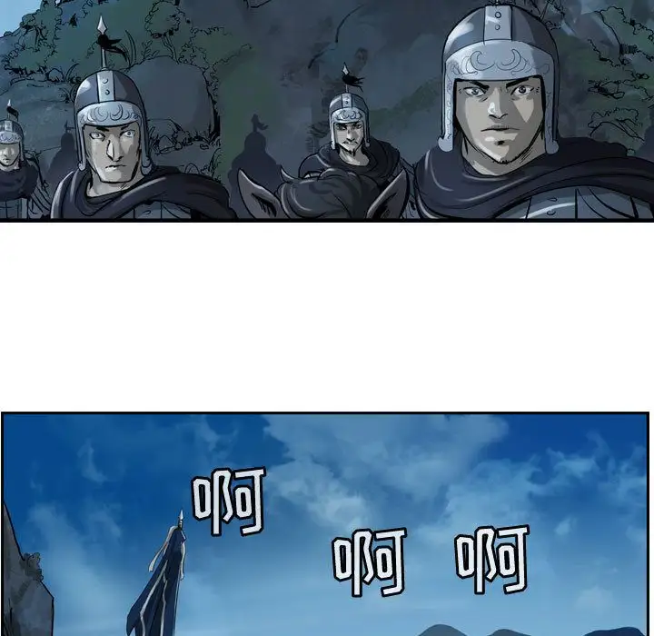 逍遥游第14章