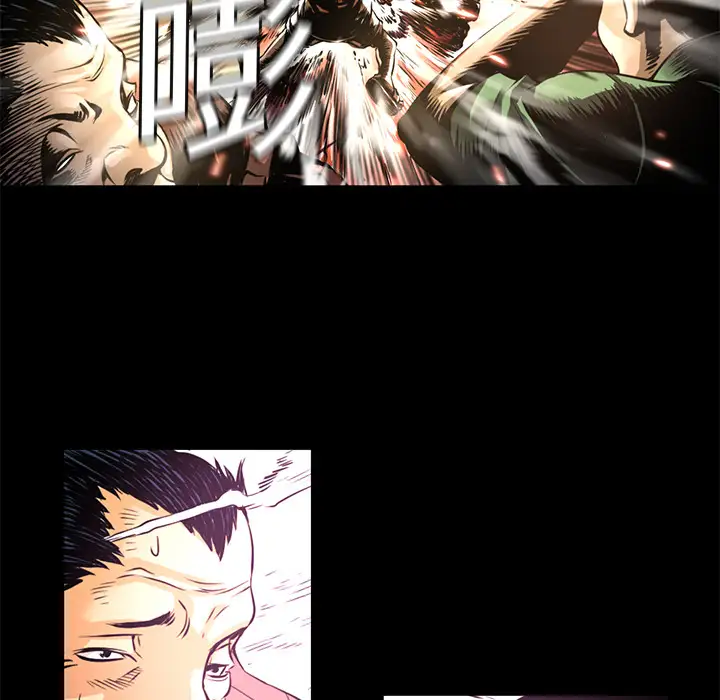火神第2话