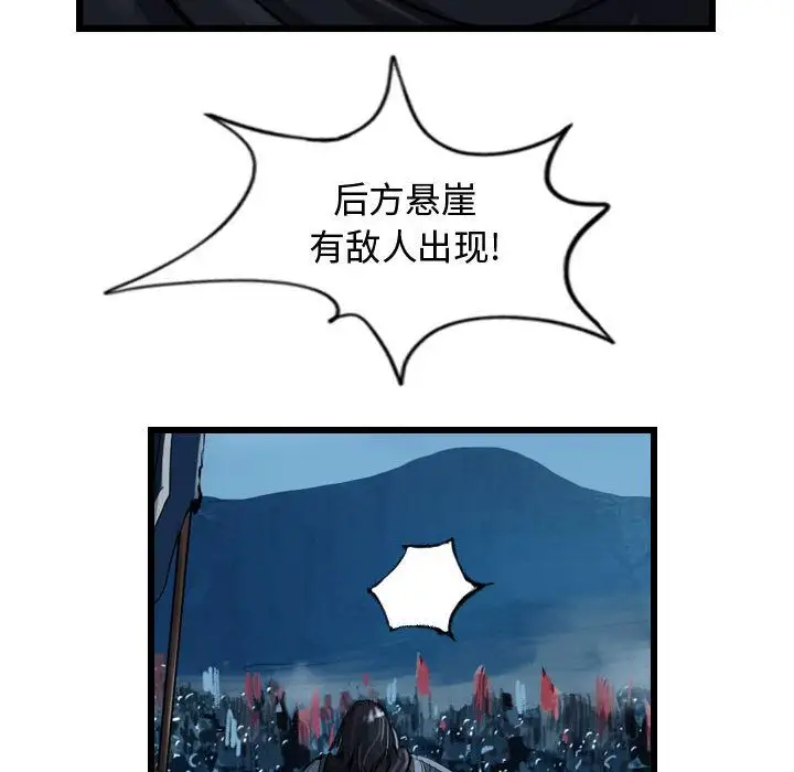 逍遥游第14章