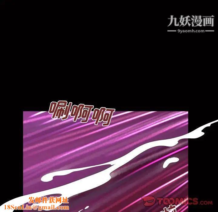 與嬸嬸的秘密第45話
