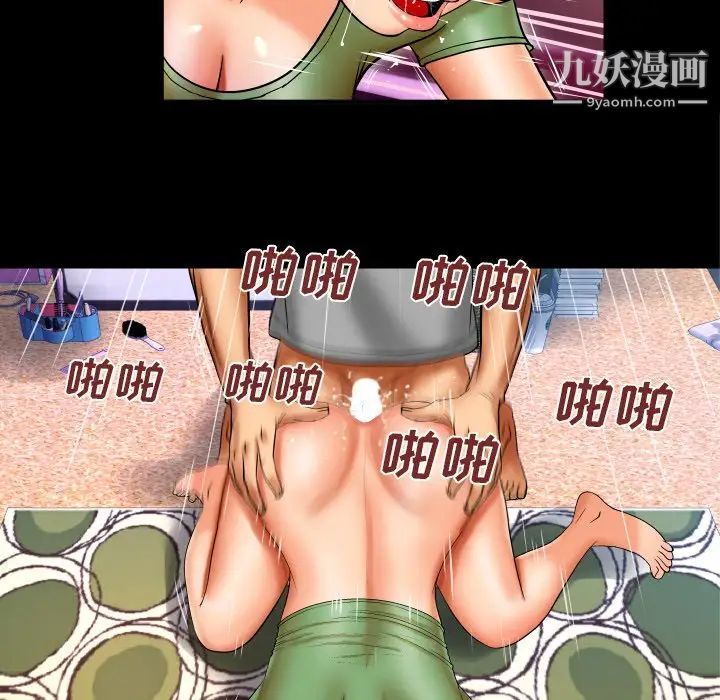 與嬸嬸的秘密第45話