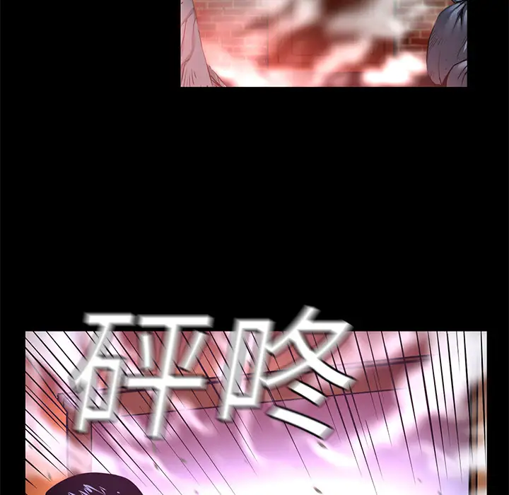 火神第2话