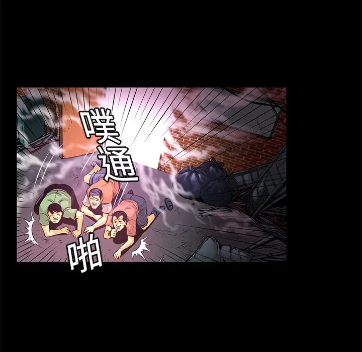 火神第2话