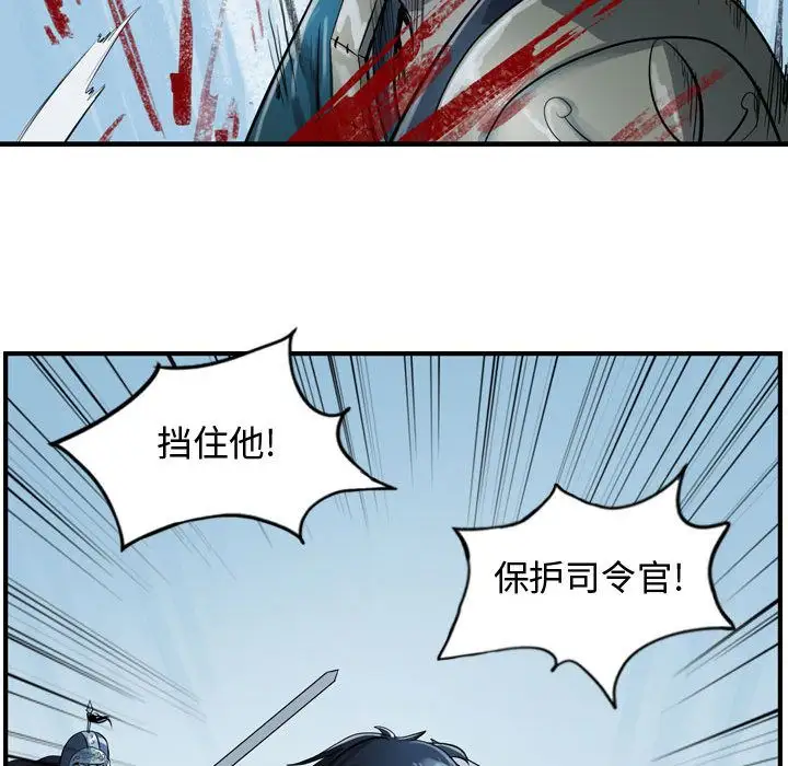 逍遥游第14章