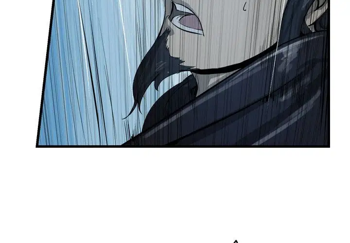 逍遥游第15章