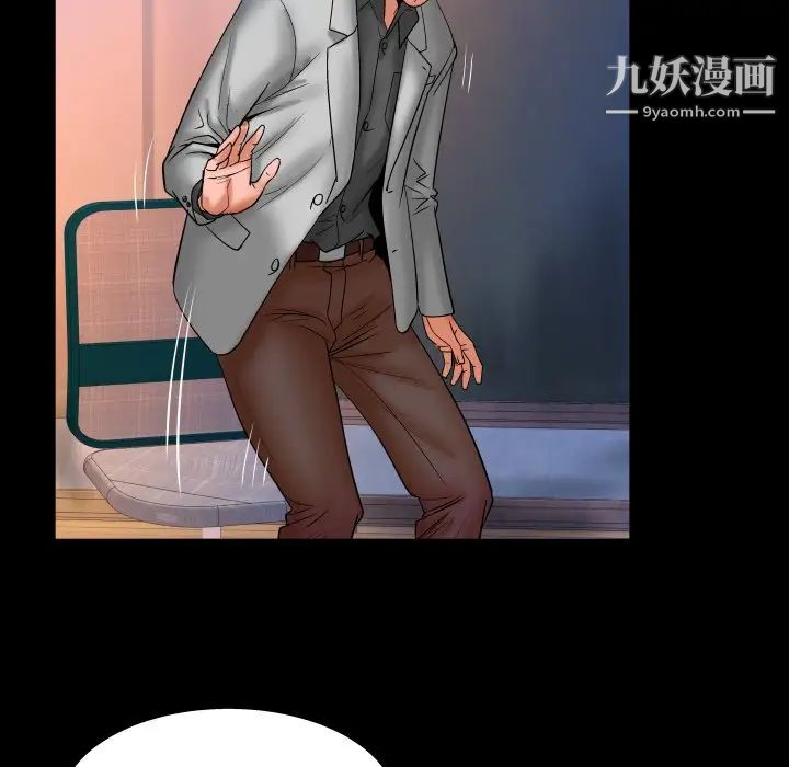 與嬸嬸的秘密第46話