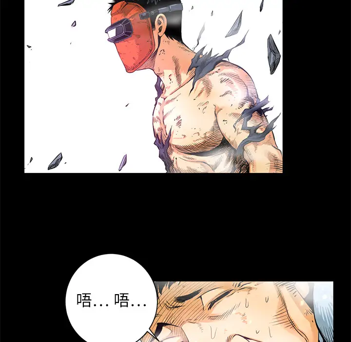 火神第2话