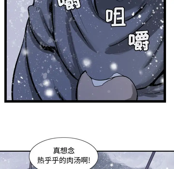 逍遥游第15章
