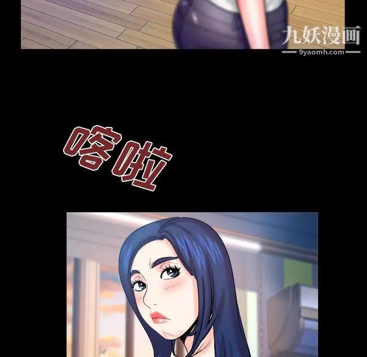與嬸嬸的秘密第46話