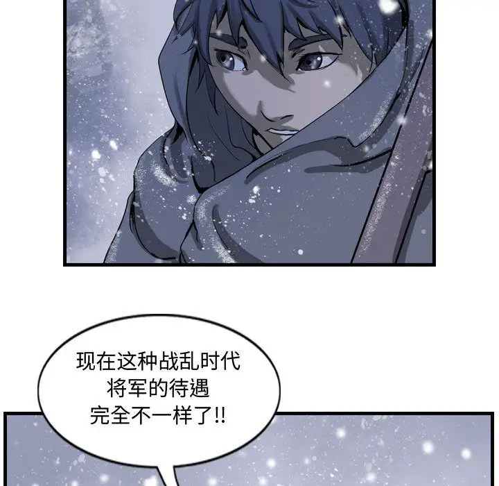 逍遥游第15章