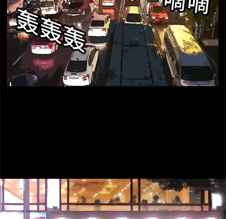 火神第3话