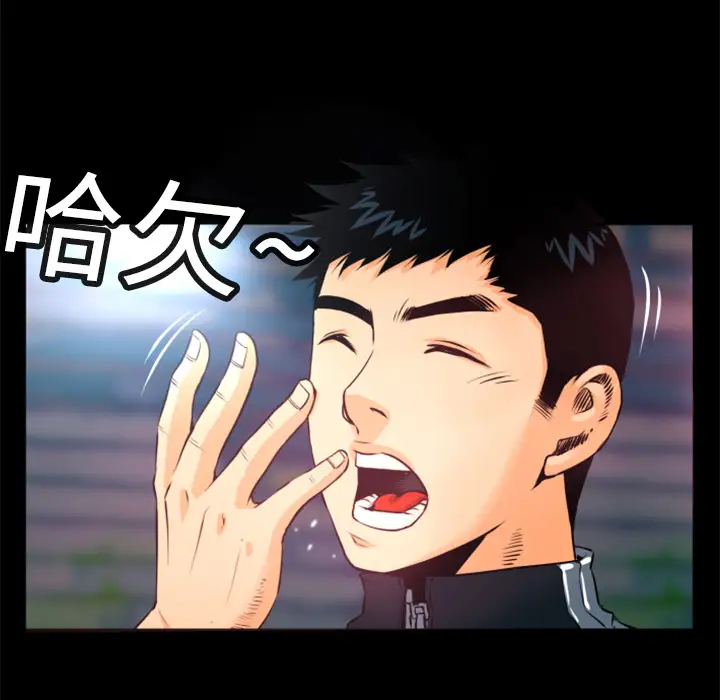 火神第3话