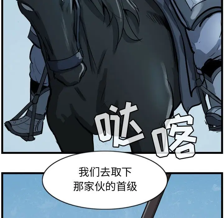 逍遥游第15章