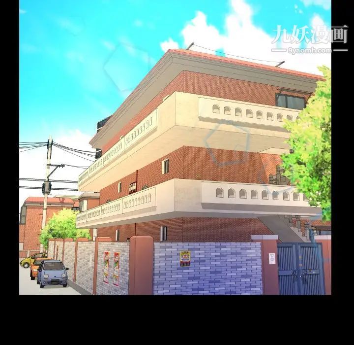 與嬸嬸的秘密第46話