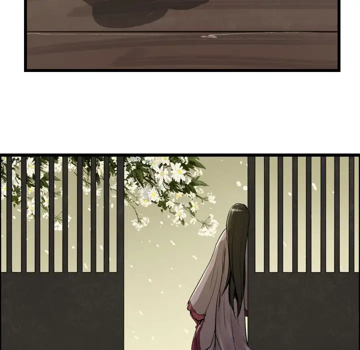 逍遥游第15章