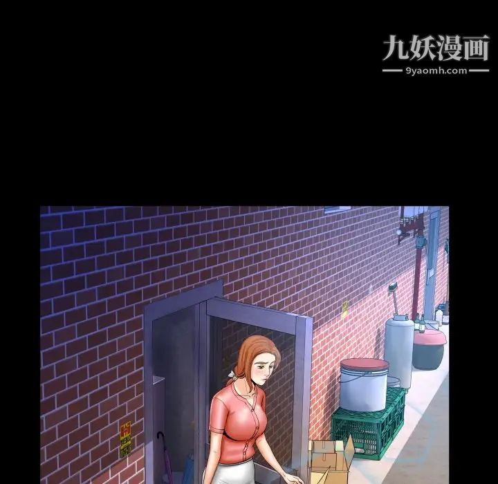 與嬸嬸的秘密第46話