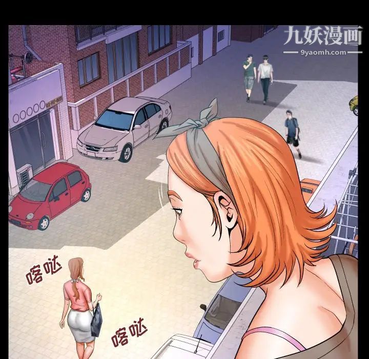與嬸嬸的秘密第46話