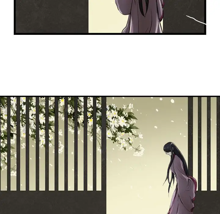 逍遥游第15章